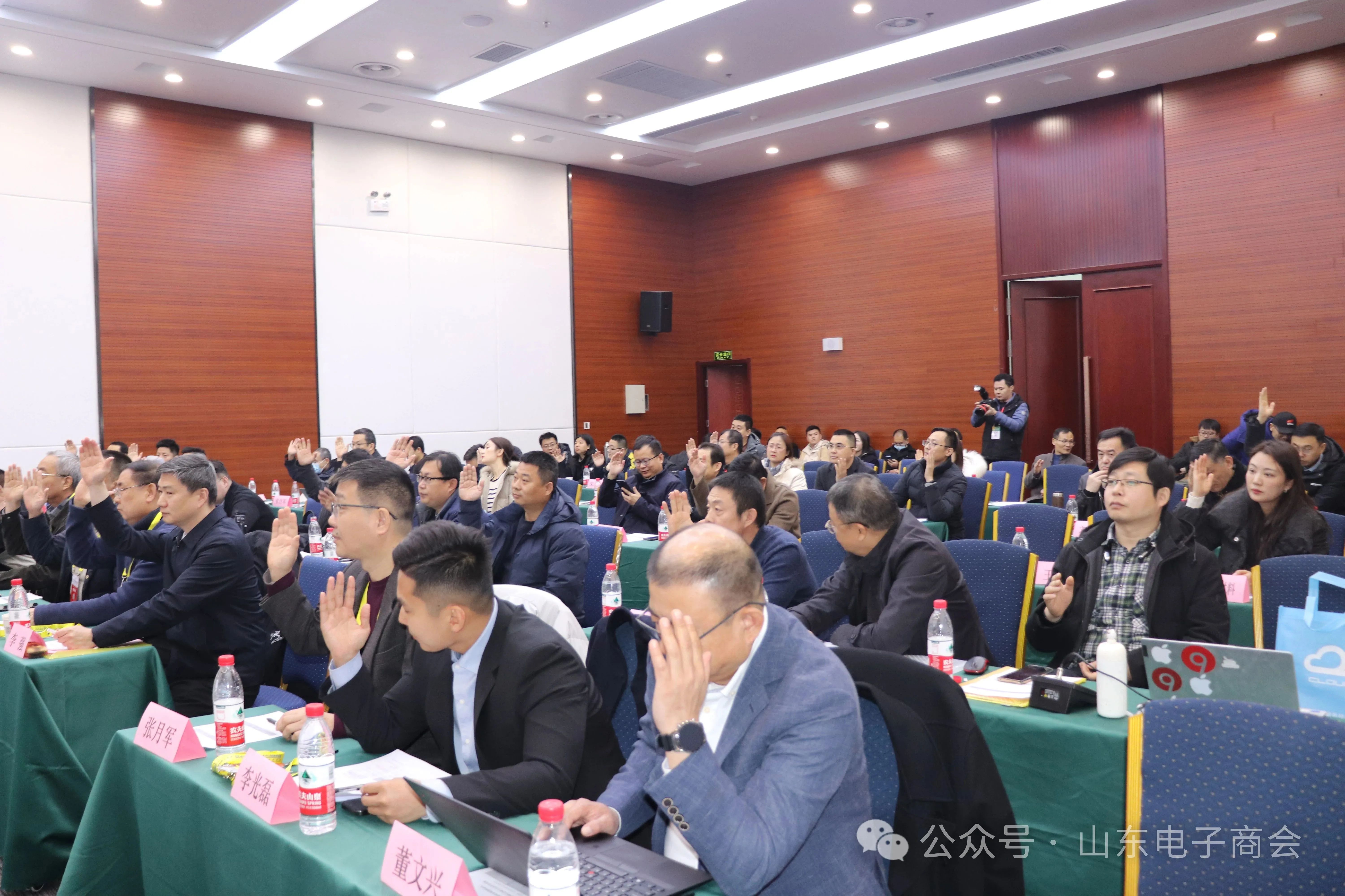 2024数字碳中和高质量发展高峰论坛暨山东电子商会碳中和分会成立大会在济南胜利召开